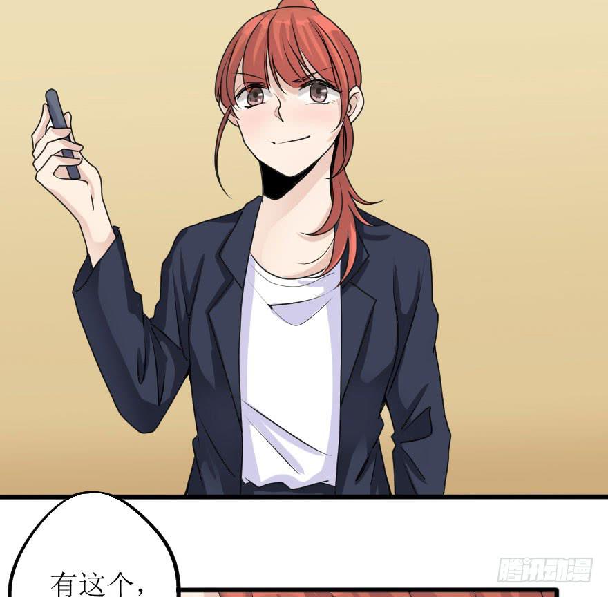 出人意料的结果-第79话