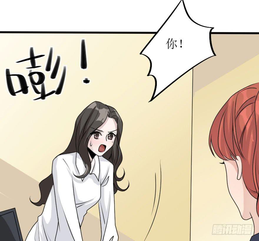 出人意料的结果-第79话