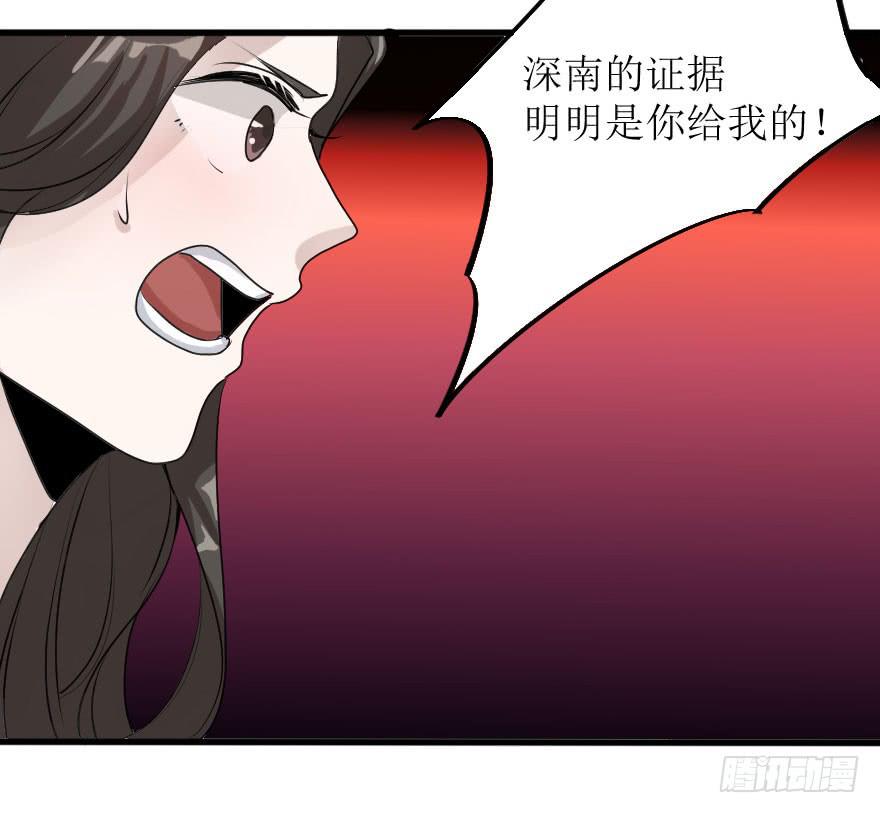 出人意料的结果-第79话