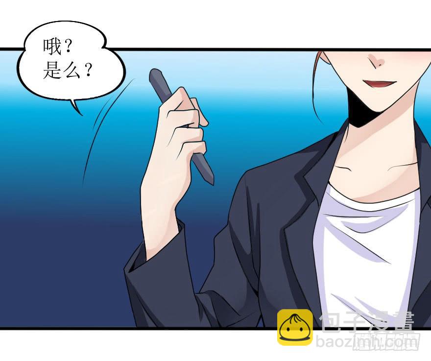 出人意料的结果-第79话