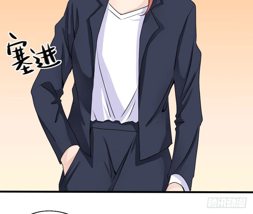 出人意料的结果-第79话