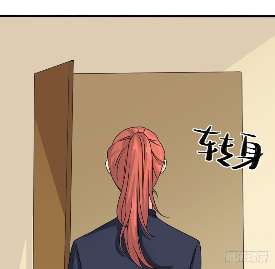 出人意料的结果-第79话