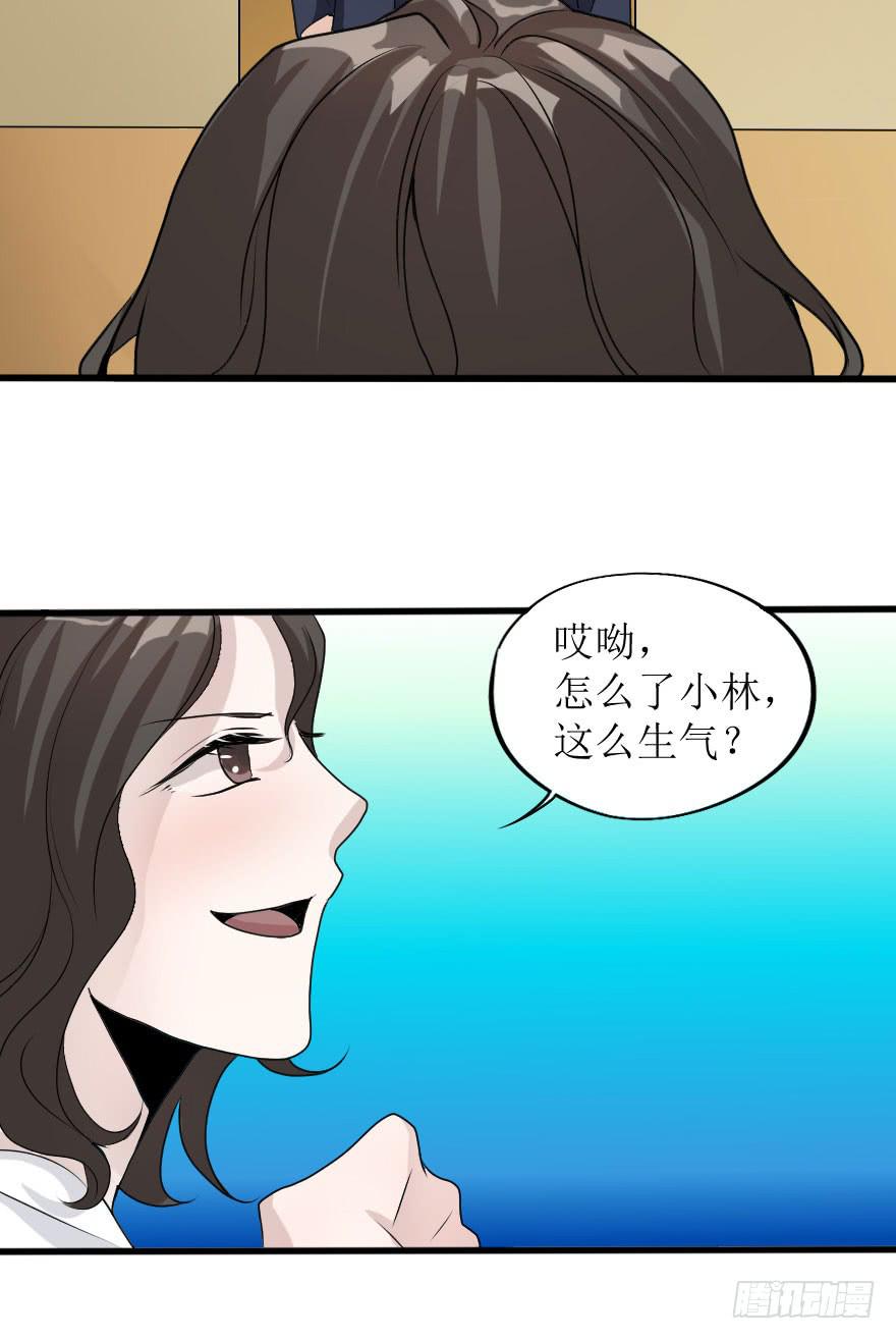 出人意料的结果-第79话