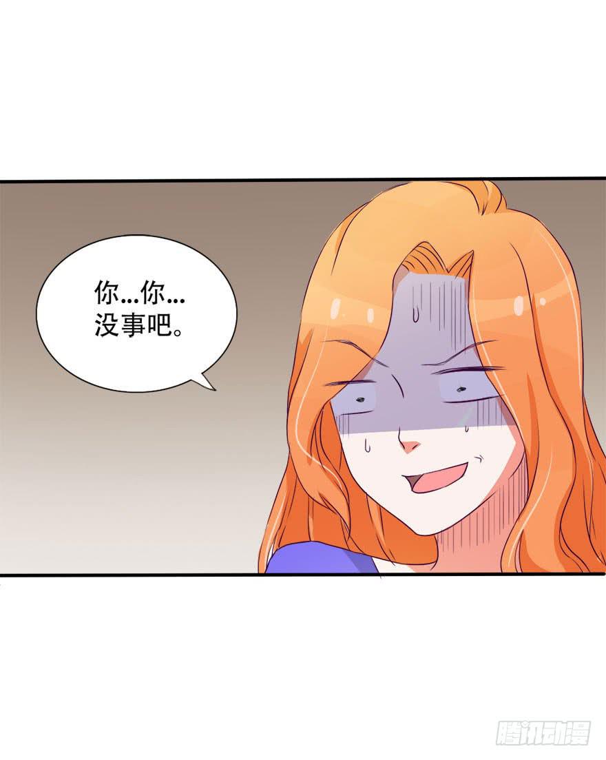 你们为什么要这么说我！？(1/2)-第9话