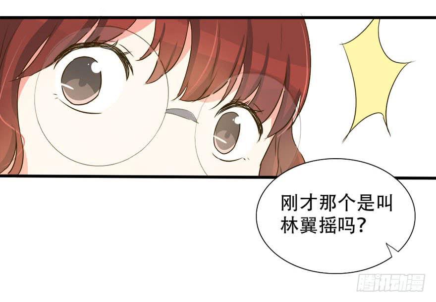 你们为什么要这么说我！？(1/2)-第9话