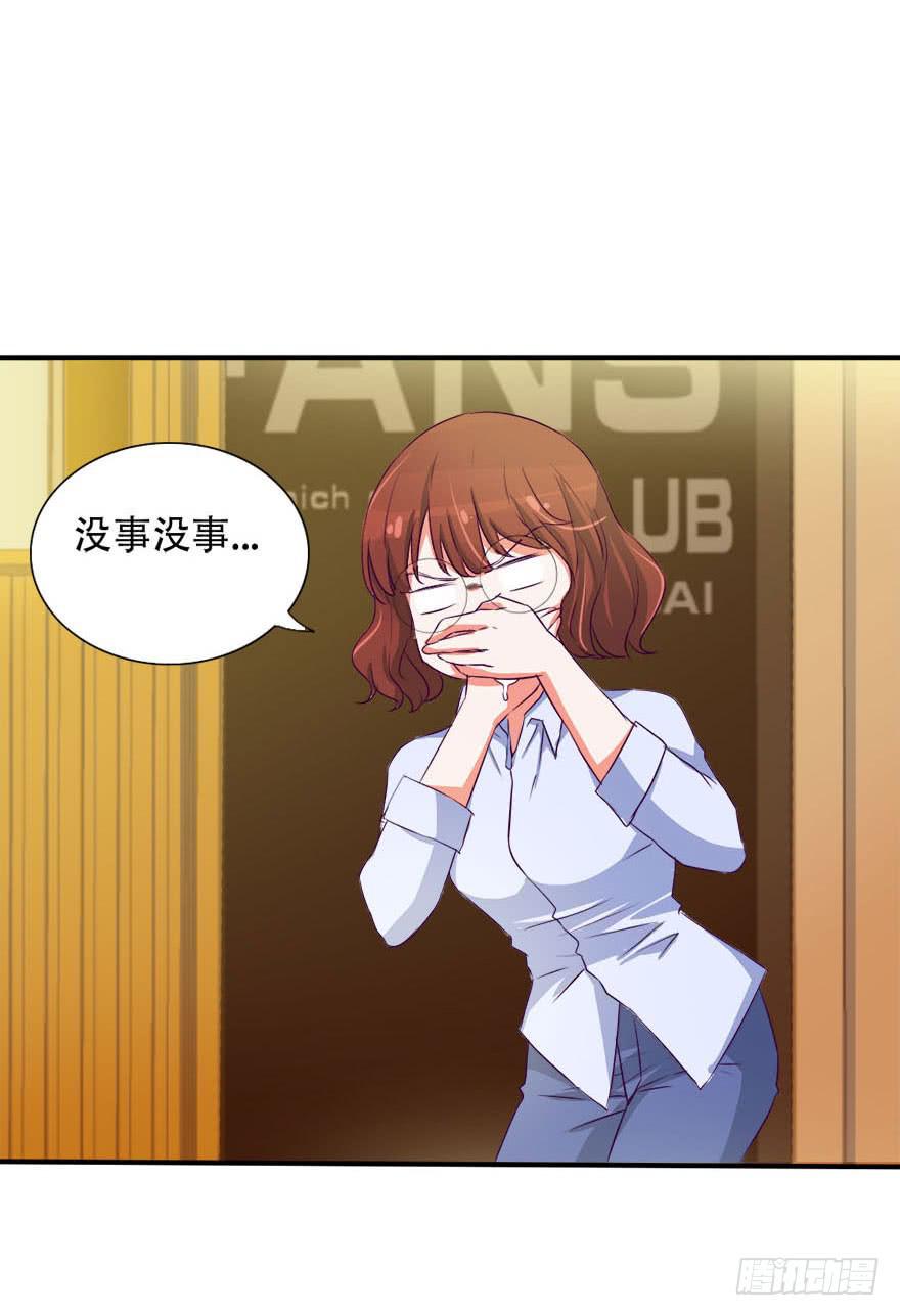 你们为什么要这么说我！？(1/2)-第9话