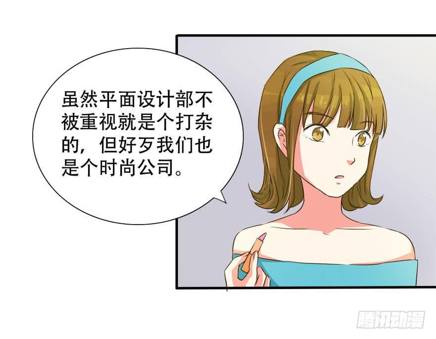 你们为什么要这么说我！？(1/2)-第9话