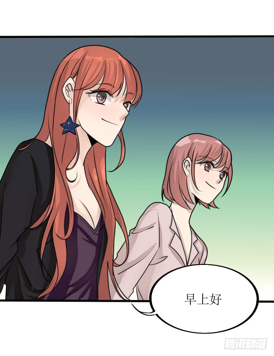 林翼摇捧起奖杯(1/2)-第81话