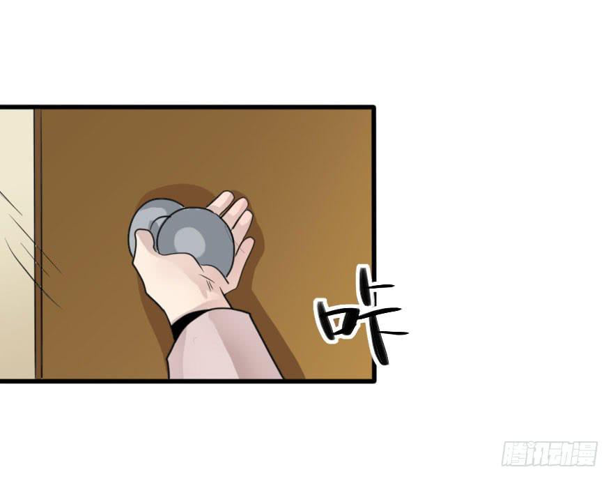 林翼摇捧起奖杯(1/2)-第81话