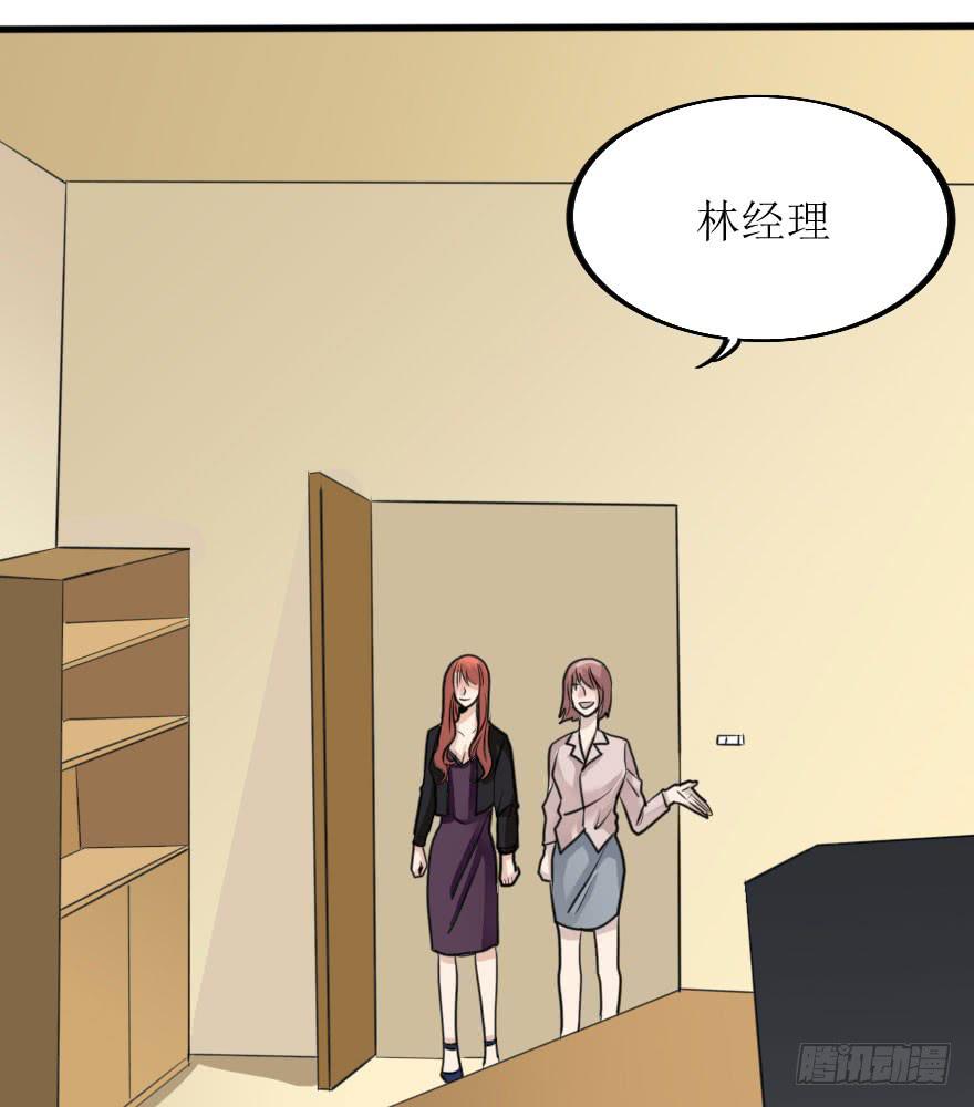 林翼摇捧起奖杯(1/2)-第81话