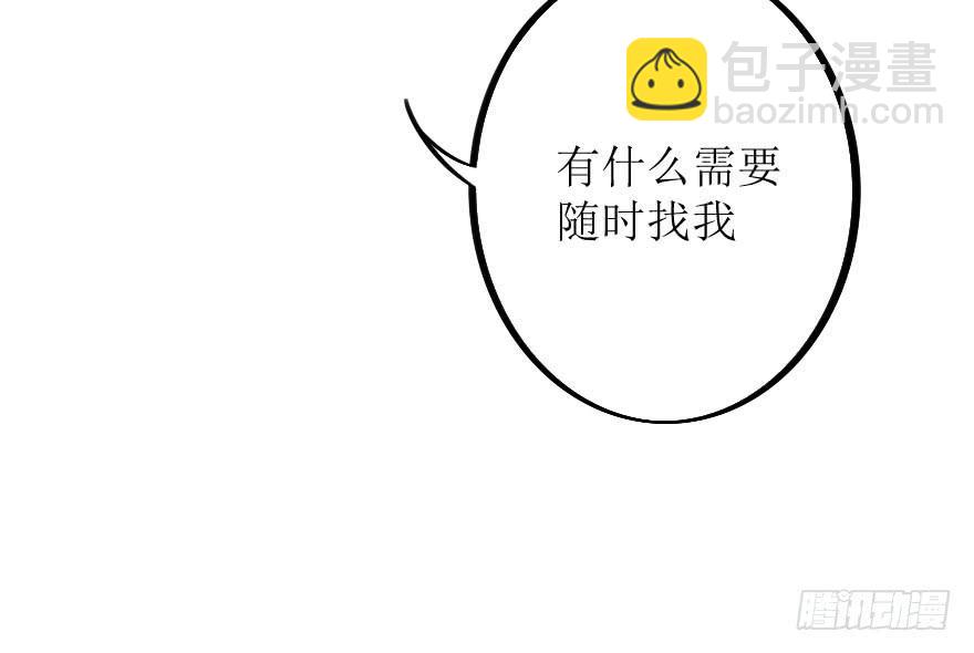 林翼摇捧起奖杯(1/2)-第81话