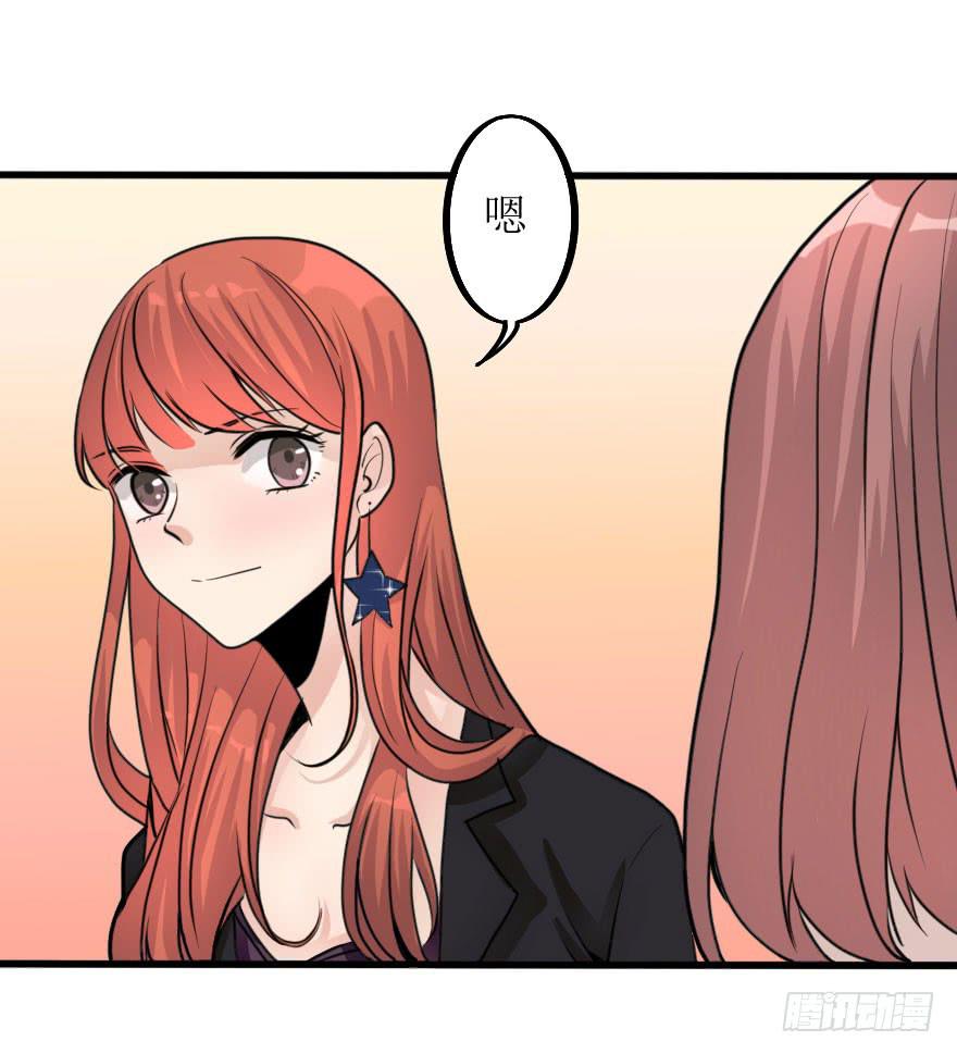 林翼摇捧起奖杯(1/2)-第81话