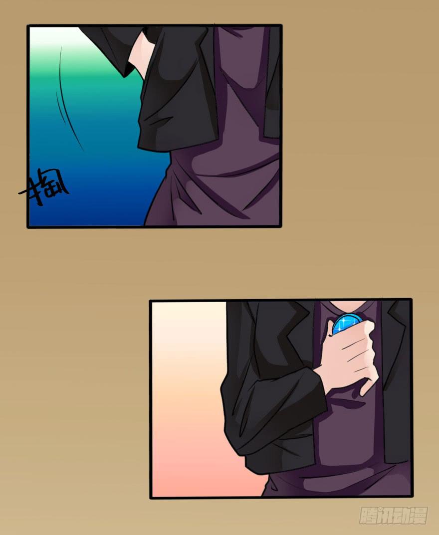 林翼摇捧起奖杯(1/2)-第81话