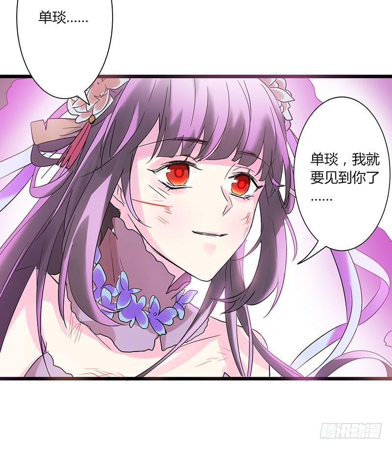 家有星君難馴 - 第001話(1/2) - 5