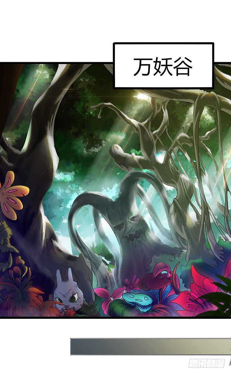 家有星君難馴 - 第001話(1/2) - 2