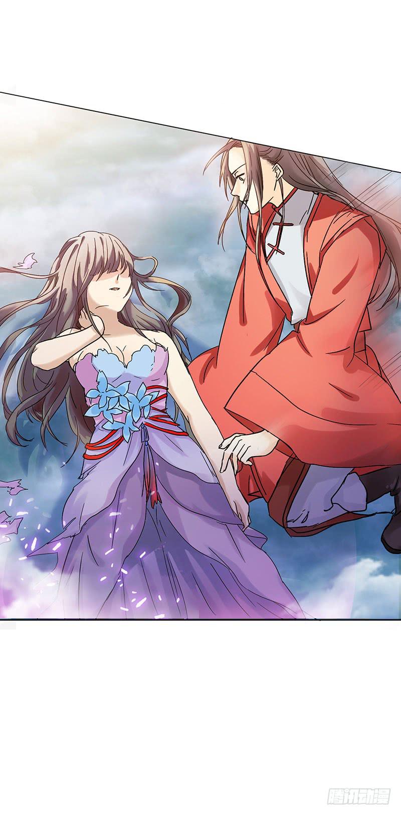 家有星君難馴 - 第001話(1/2) - 6