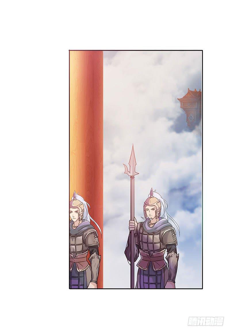 家有星君難馴 - 第001話(1/2) - 2