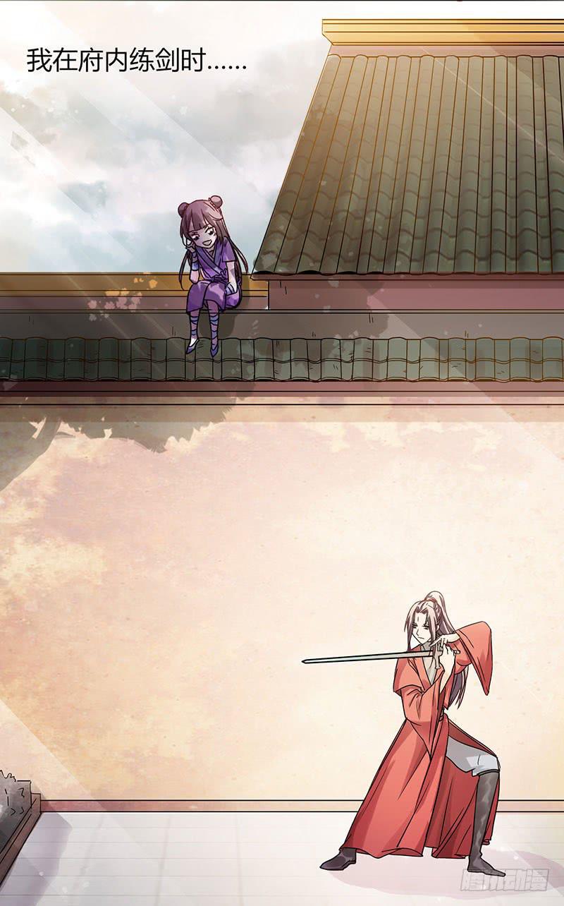 家有星君難馴 - 第001話(1/2) - 2