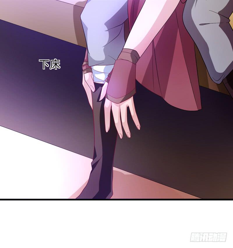 家有星君難馴 - 第011話(1/2) - 1