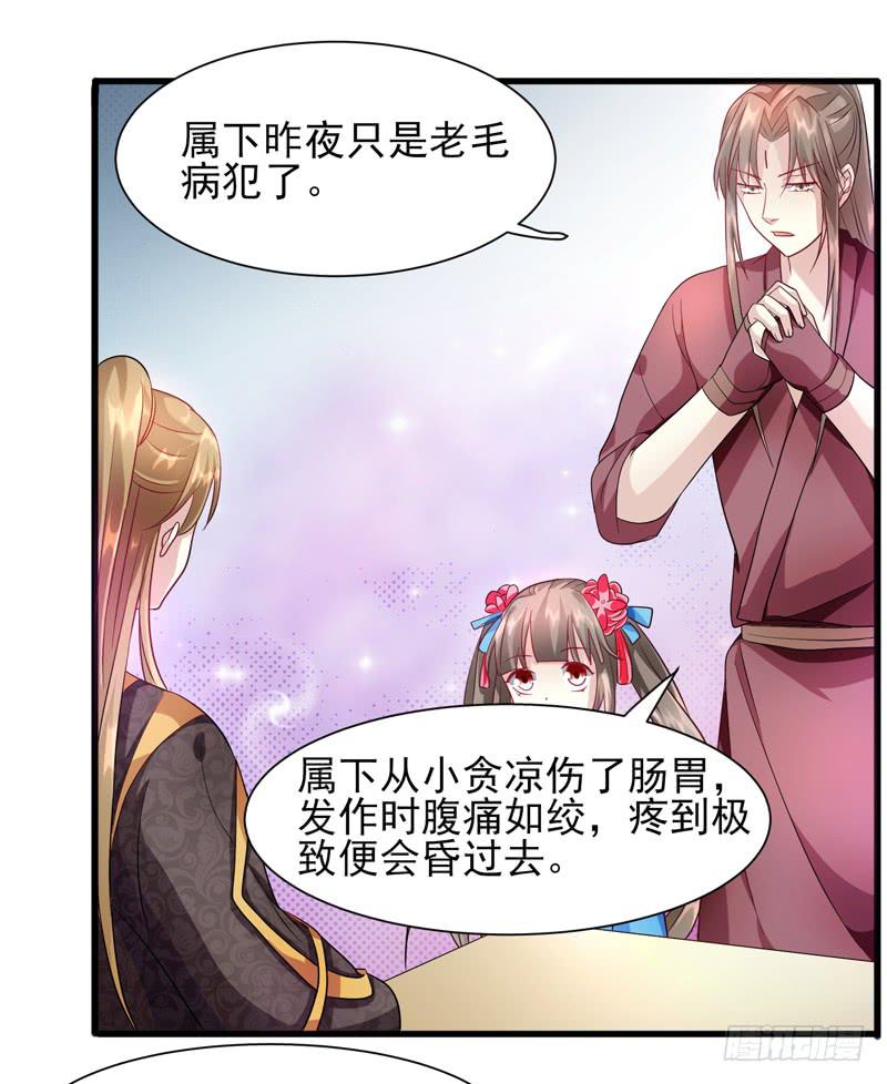 家有星君難馴 - 第011話(2/2) - 2