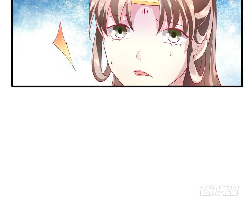 家有星君難馴 - 第011話(2/2) - 2