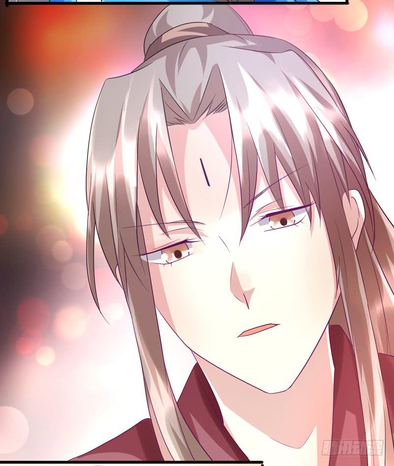 家有星君難馴 - 第013話(1/2) - 5