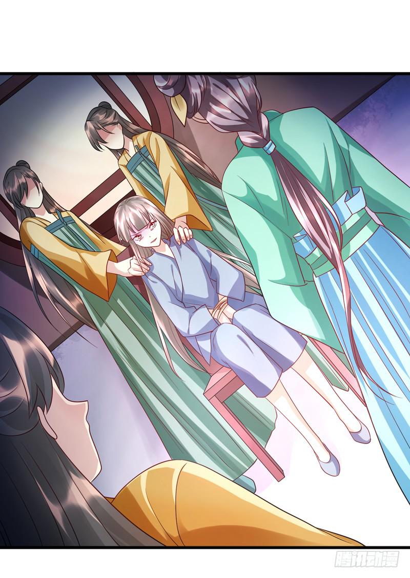 家有星君難馴 - 第015話(1/2) - 2