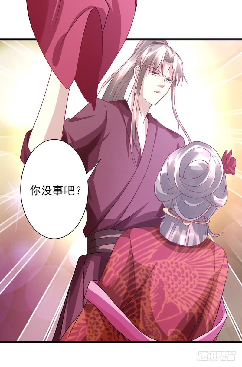 家有星君難馴 - 第015話(1/2) - 7