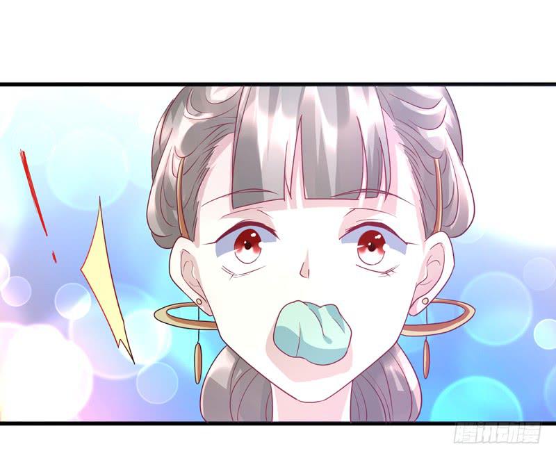 家有星君難馴 - 第015話(1/2) - 8