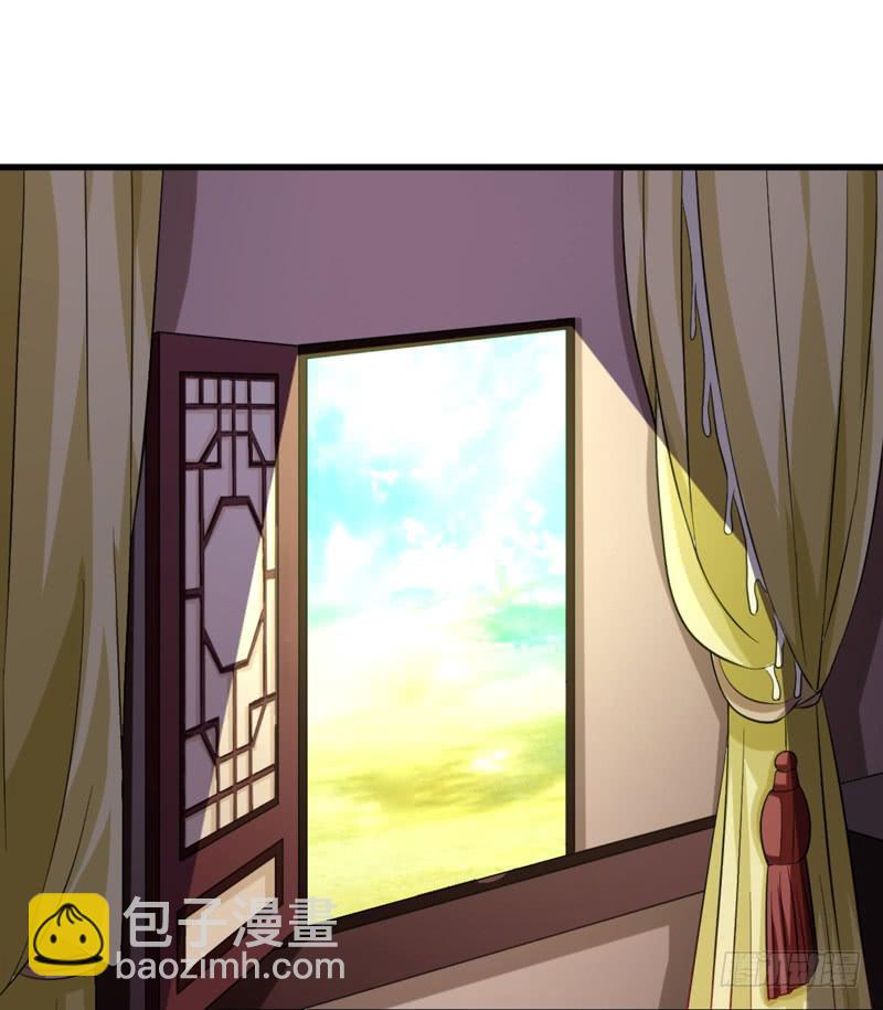 家有星君難馴 - 第015話(1/2) - 3