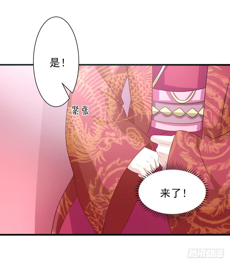 家有星君難馴 - 第015話(1/2) - 1