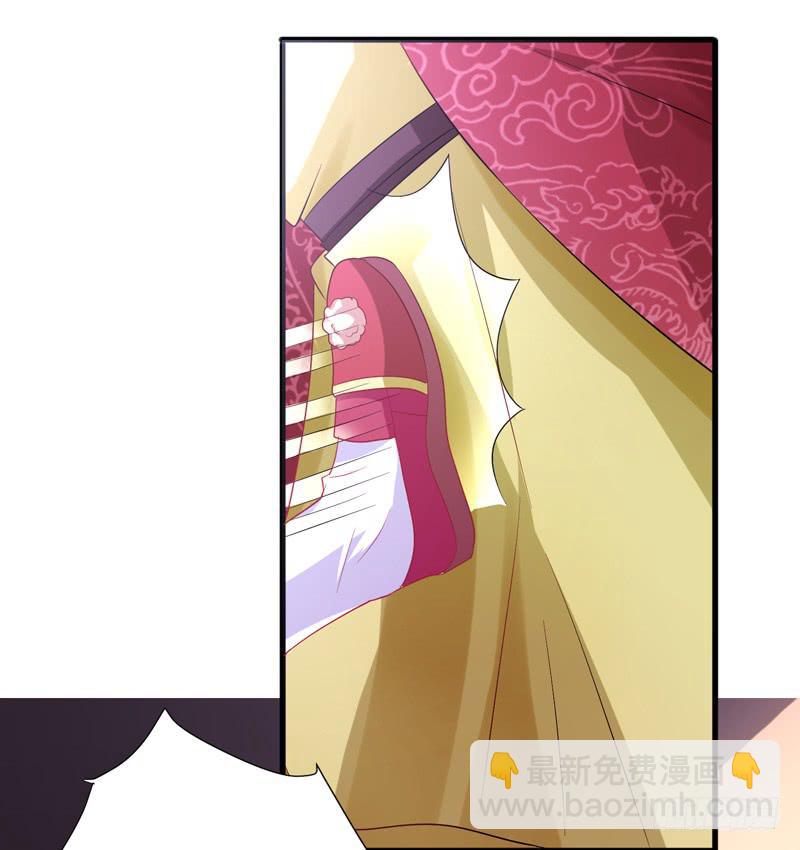 家有星君難馴 - 第015話(2/2) - 1