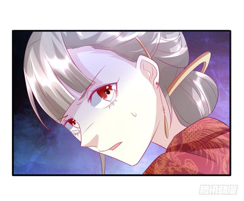 家有星君難馴 - 第015話(2/2) - 1