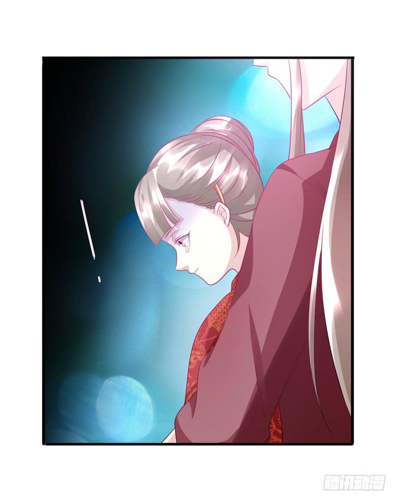 家有星君難馴 - 第015話(2/2) - 3