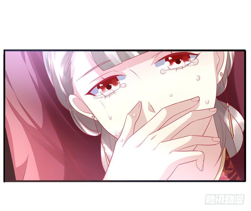 家有星君難馴 - 第015話(2/2) - 1