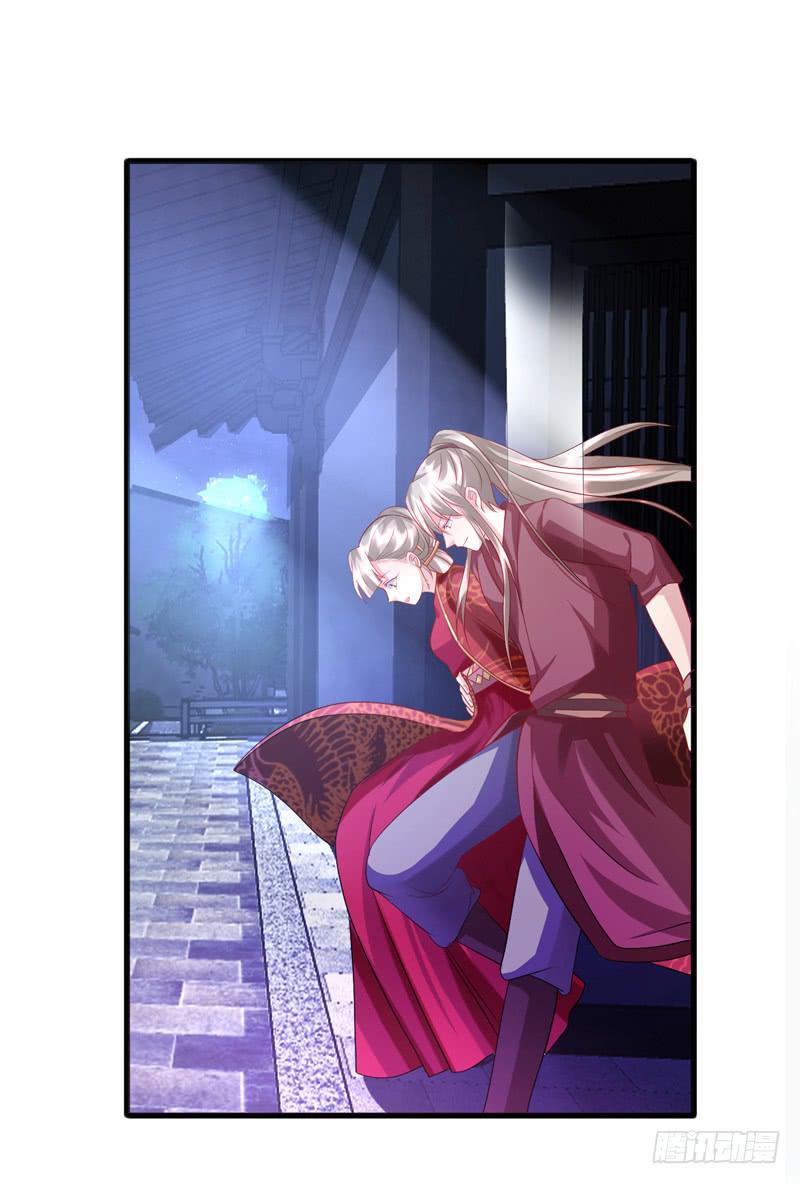 家有星君難馴 - 第017話(1/2) - 3