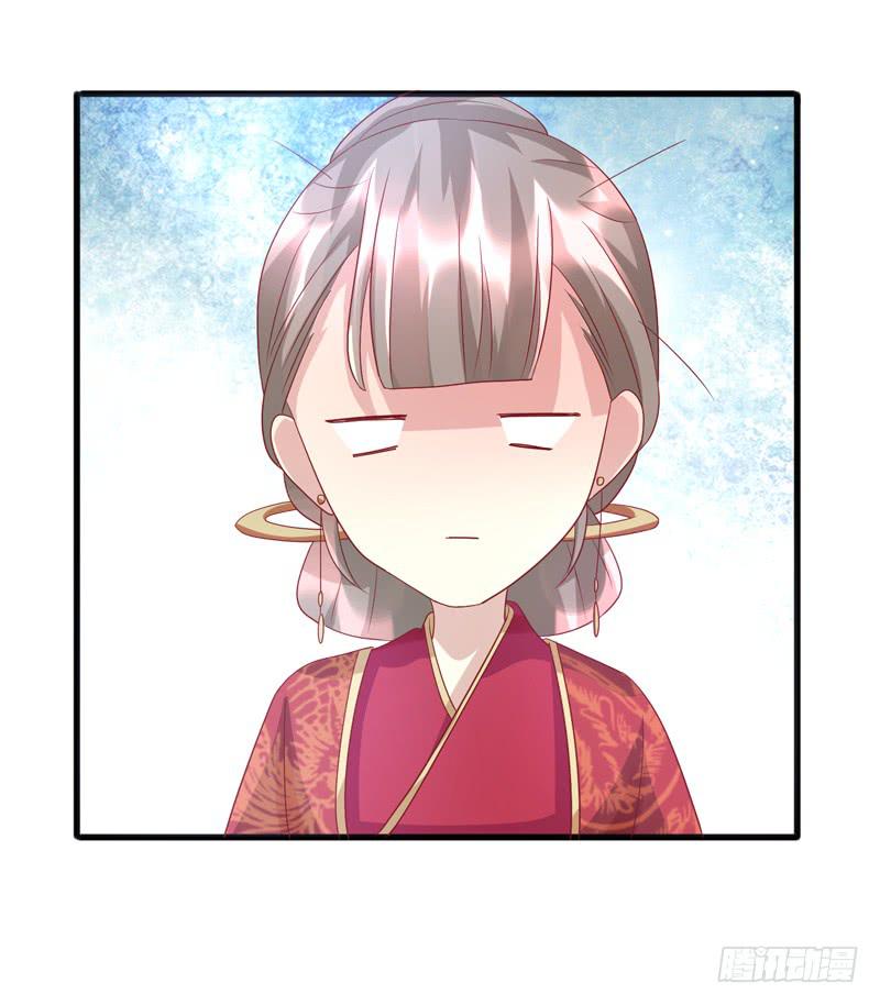 家有星君難馴 - 第017話(1/2) - 1