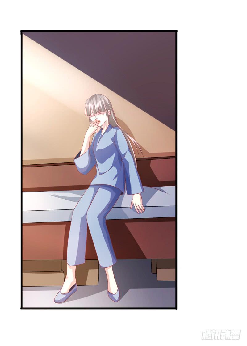 家有星君難馴 - 第017話(2/2) - 1