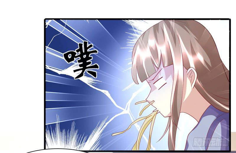 家有星君難馴 - 第017話(2/2) - 3