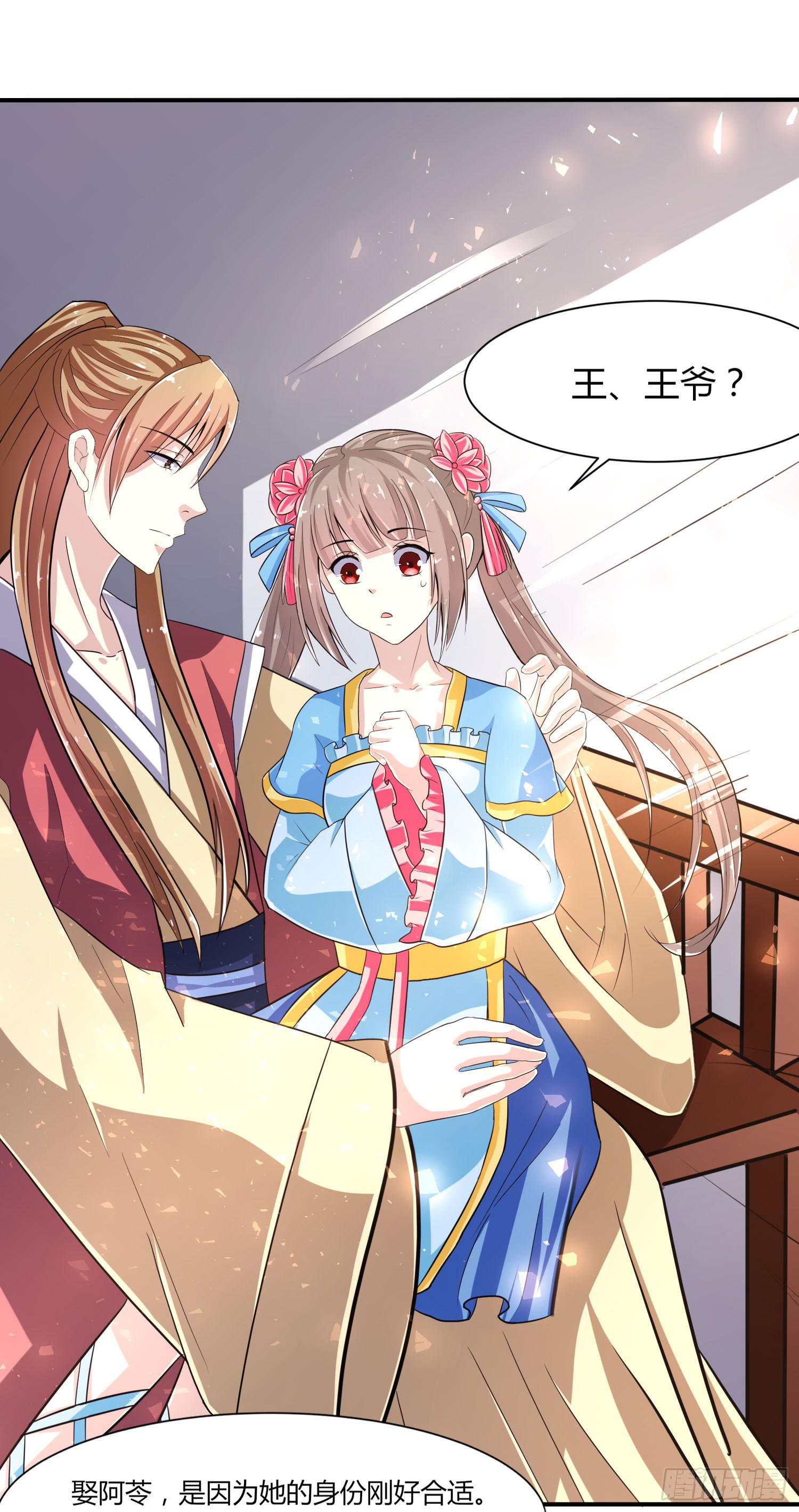 第019话(1/2)-第19话