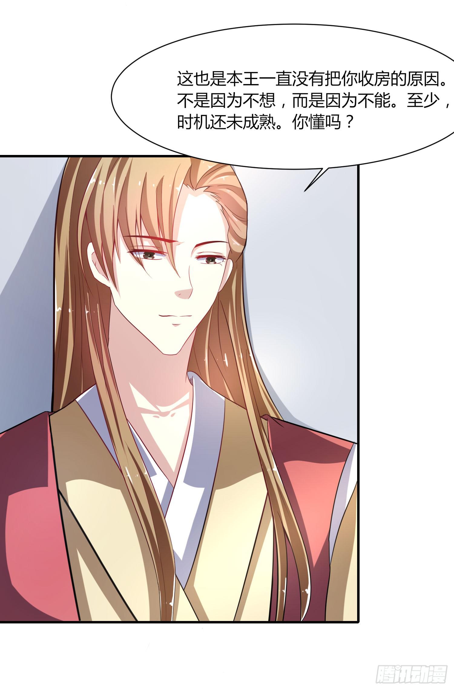 第019话(1/2)-第19话