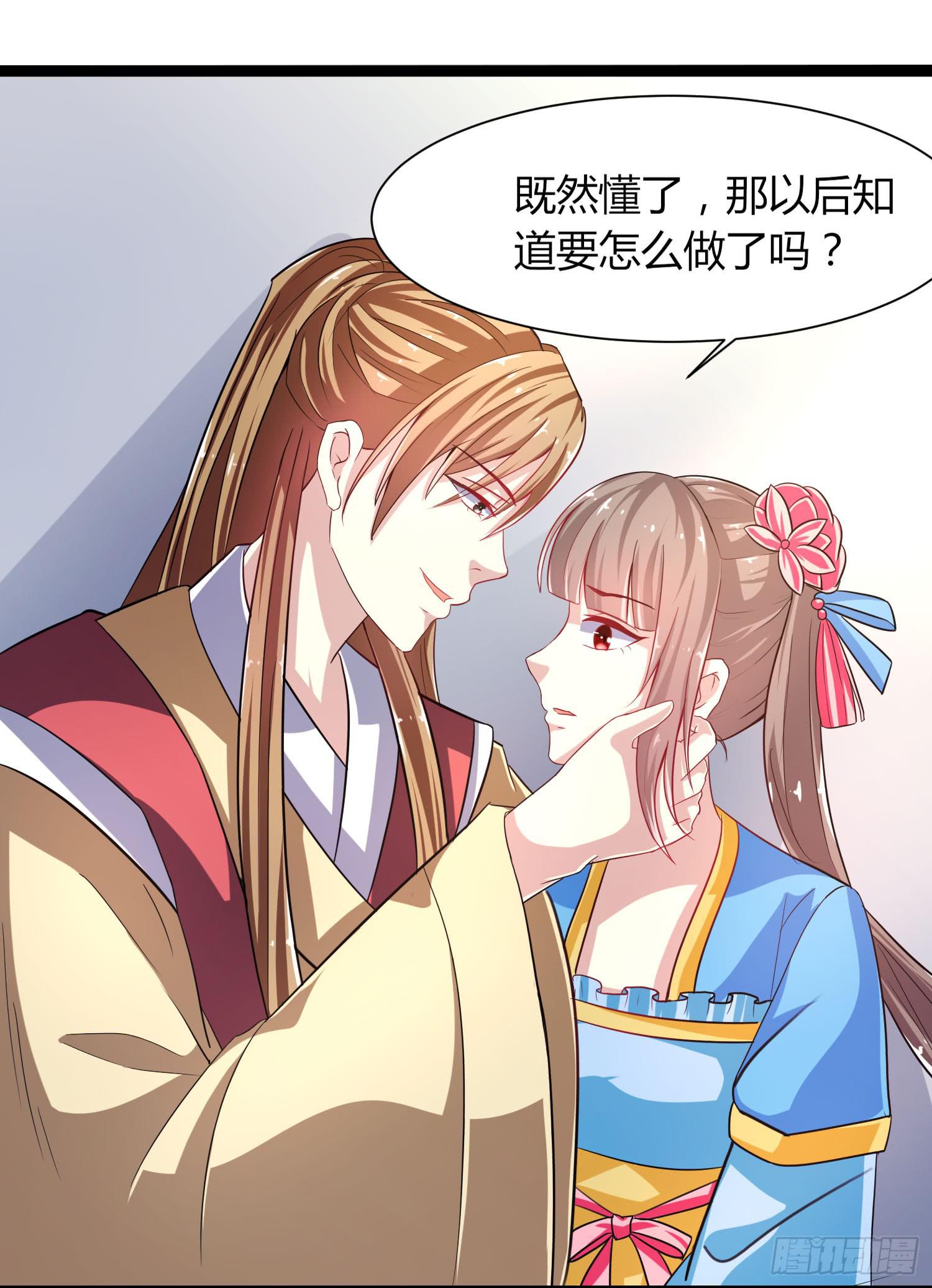 第019话(1/2)-第19话