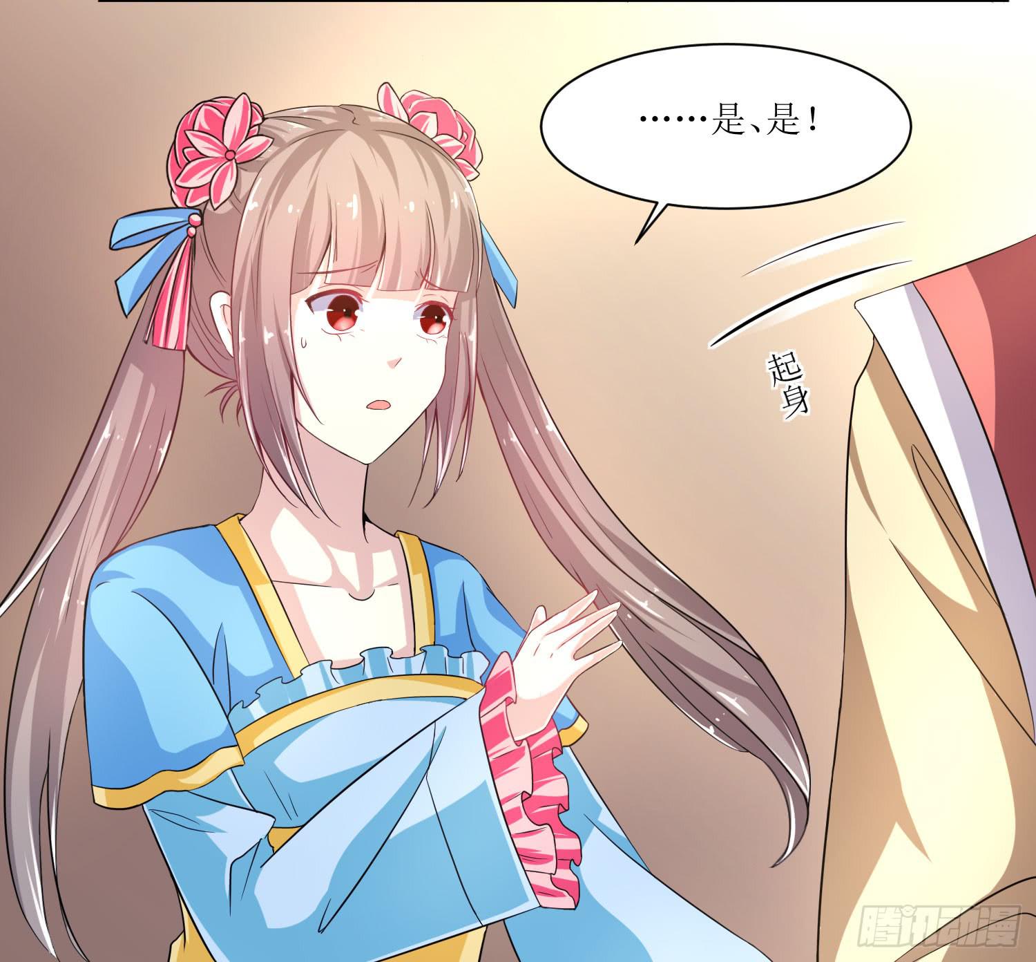 第019话(1/2)-第19话