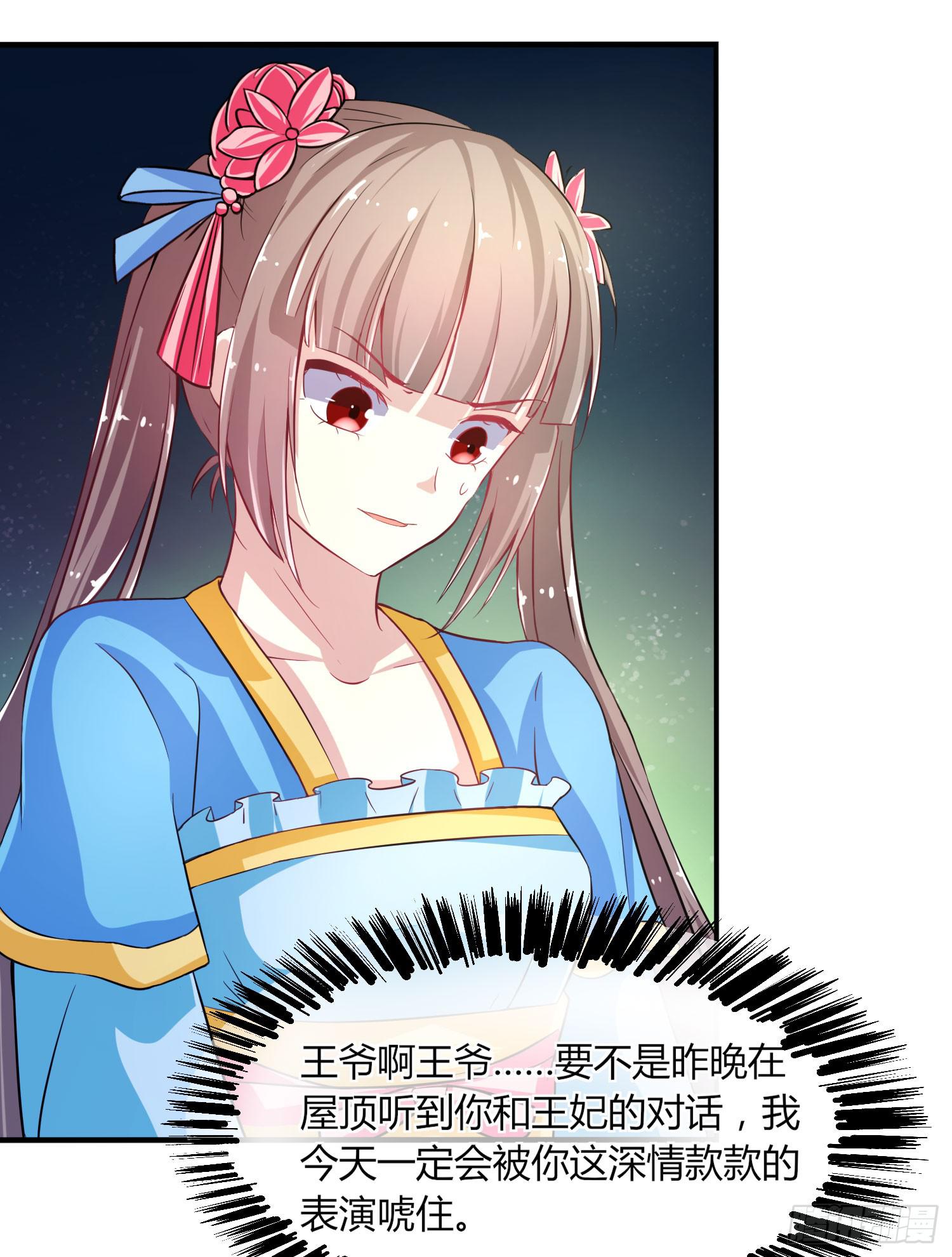 第019话(1/2)-第19话