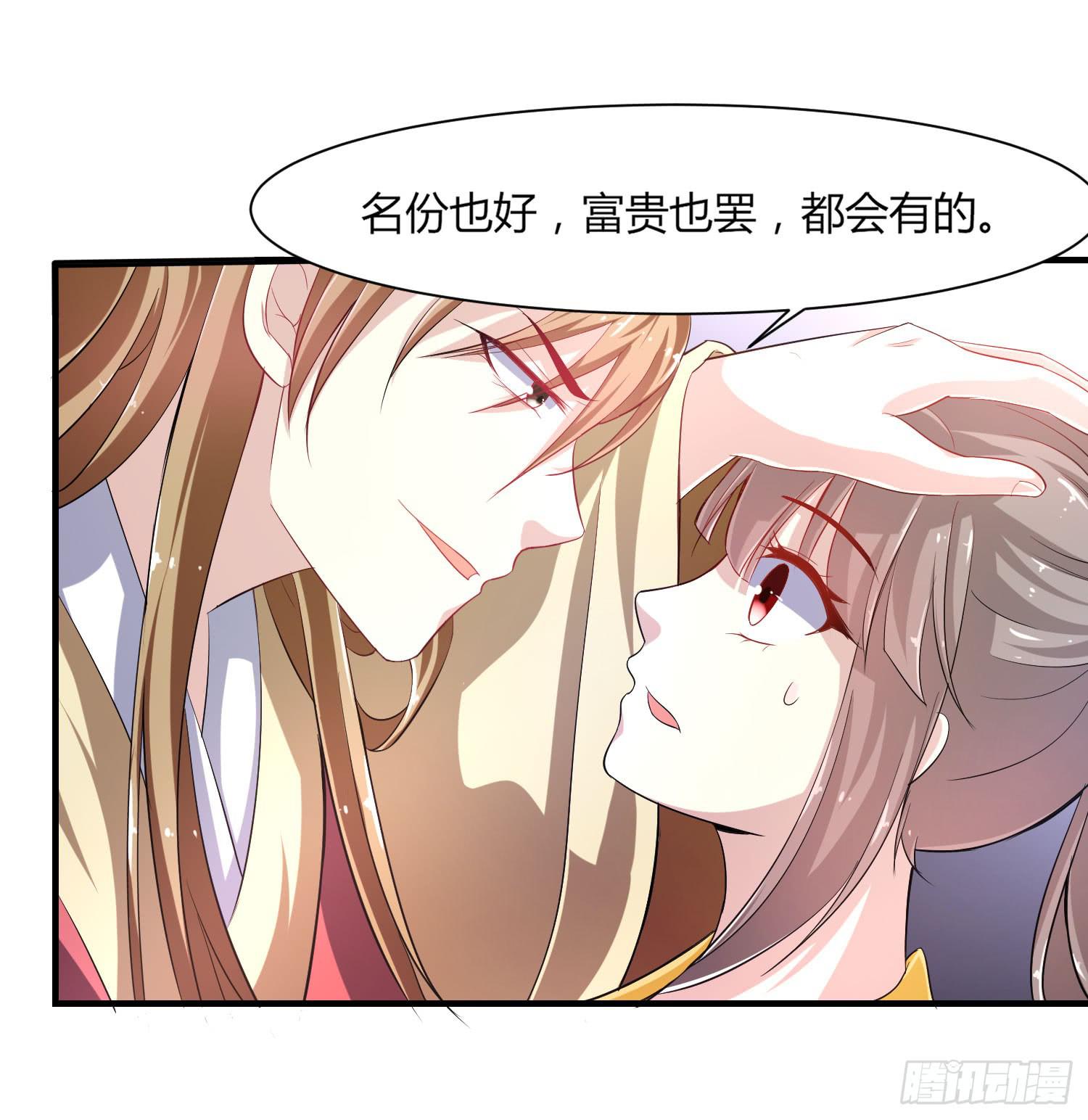 第019话(1/2)-第19话