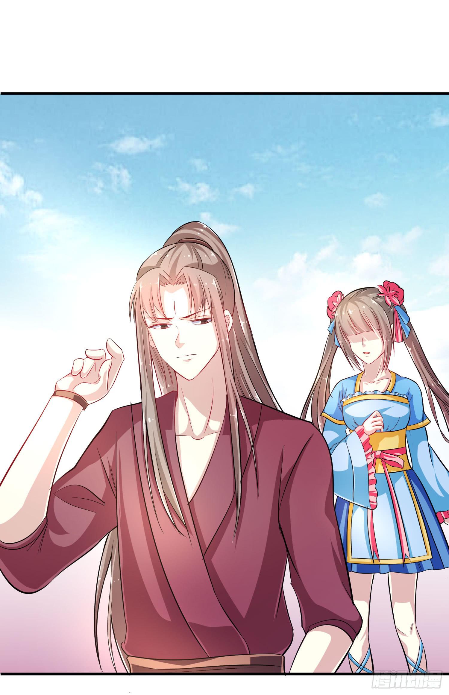 家有星君難馴 - 第019話(2/2) - 4