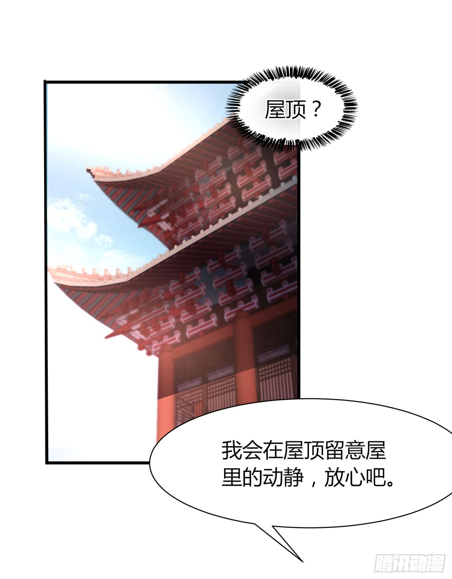 第019话(1/2)-第19话