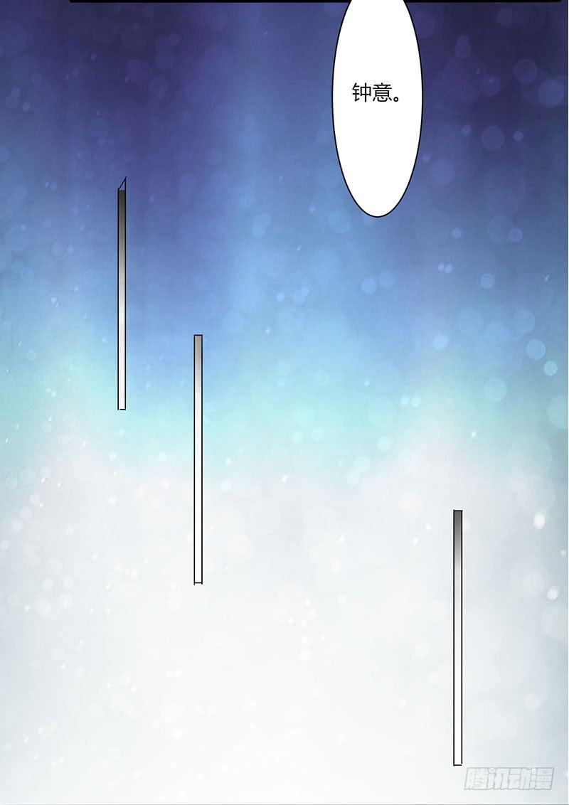 家有星君難馴 - 第003話(1/2) - 2