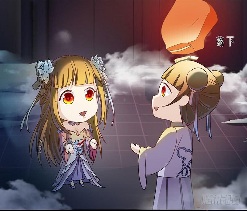 家有星君難馴 - 第003話(1/2) - 7