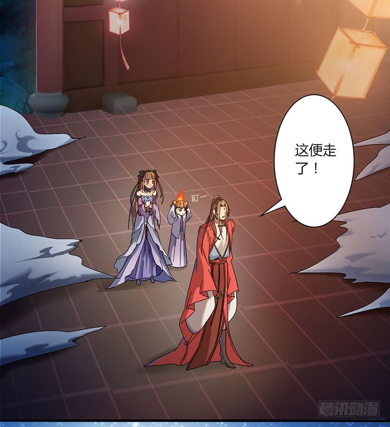 家有星君難馴 - 第003話(1/2) - 5